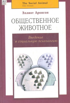Aronson
