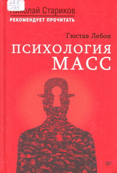 Lebon