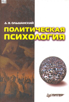 Olshanskii