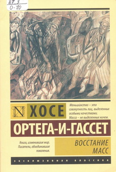 Vosstanie mass