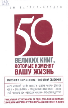 50 books