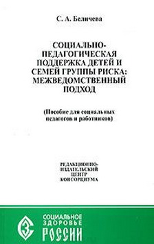Belicheva