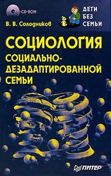 Solodnikov