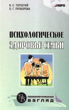Torohtii Prohorova