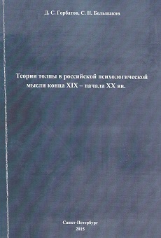 Горбатов