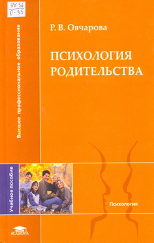 Ovcharova3